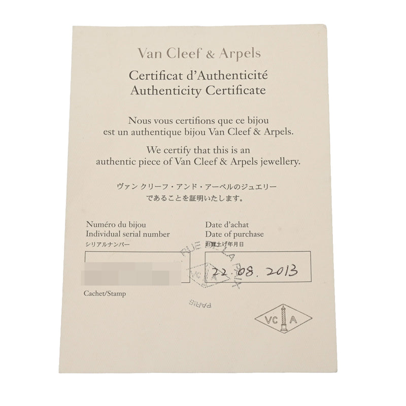 VAN CLEEF & ARPELS ヴァンクリーフ＆アーペル マジックアルハンブラ ロング マラカイト レディース K18イエローゴールド ネックレス Aランク 中古 銀蔵