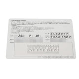 グランドセイコー エボリューション9 コレクション 白樺ダイヤル SLGA009 シルバー メンズ 腕時計 スプリングドライブ(自動巻き) 中古 銀蔵