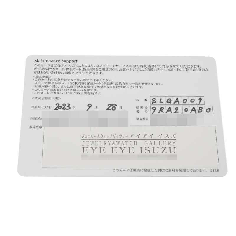 グランドセイコー エボリューション9 コレクション 白樺ダイヤル SLGA009 シルバー メンズ 腕時計 スプリングドライブ(自動巻き) 中古 銀蔵