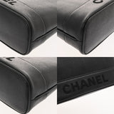 CHANEL シャネル チェーンショルダーバッグ ブラック レディース キャビアスキン ショルダーバッグ Aランク 中古 銀蔵