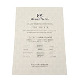 グランドセイコー エレガンスコレクション メカニカル SBGR261 アイボリー メンズ 腕時計 自動巻き 中古 銀蔵