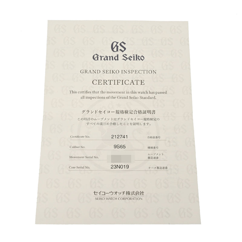 グランドセイコー エレガンスコレクション メカニカル SBGR261 アイボリー メンズ 腕時計 自動巻き 中古 銀蔵