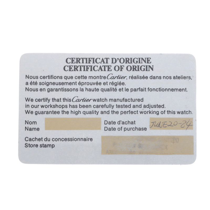 カルティエ サントス カレ LM アンティーク 81036131 ホワイト メンズ 腕時計 自動巻き 中古 銀蔵