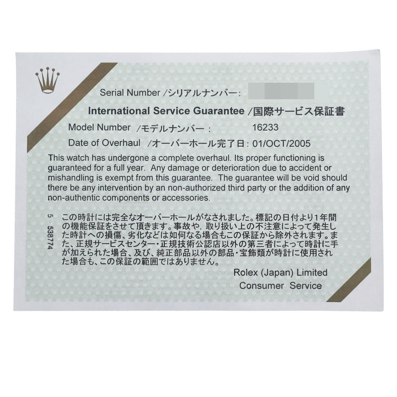 ロレックス デイトジャスト 10Pダイヤ 16233G P番(2000年頃製造) シャンパン/ダイヤモンド メンズ 腕時計 自動巻き 中古 銀蔵
