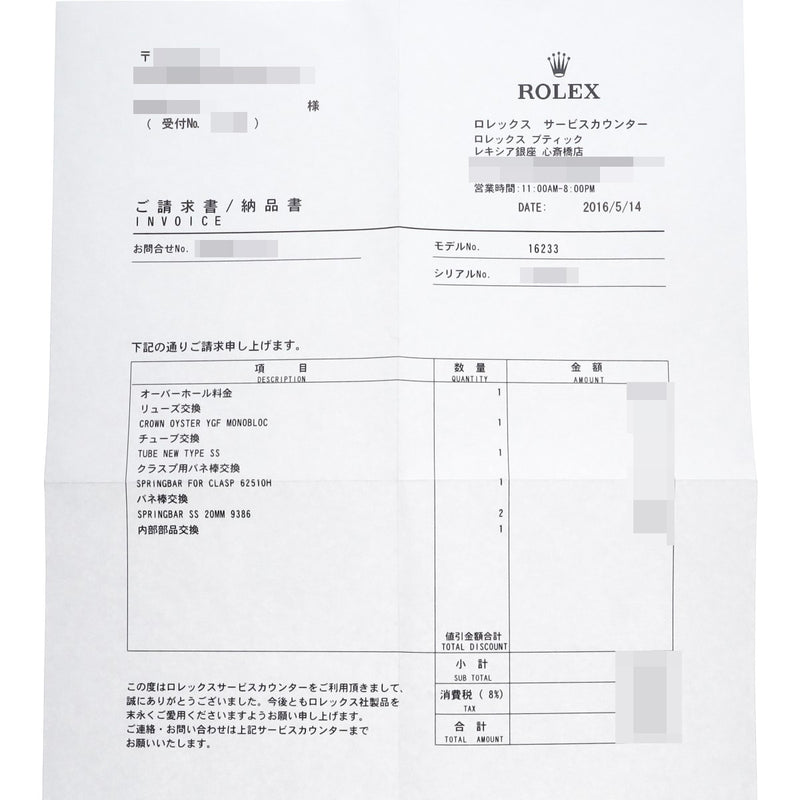 ロレックス デイトジャスト 10Pダイヤ 16233G P番(2000年頃製造) シャンパン/ダイヤモンド メンズ 腕時計 自動巻き 中古 銀蔵