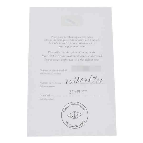 VAN CLEEF & ARPELS ヴァンクリーフ＆アーペル スウィートアルハンブラブレス VCAR085700 レディース K18ホワイトゴールド WG ブレスレット Aランク 中古 銀蔵