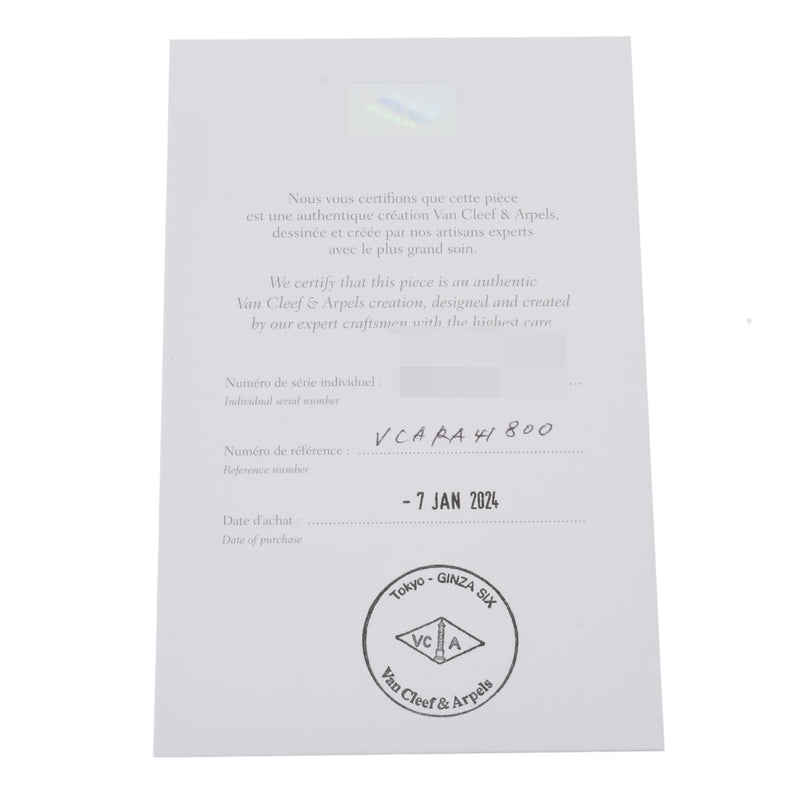 VAN CLEEF & ARPELS ヴァンクリーフ＆アーペル ヴィンテージ アルハンブラ マザー オブ パール  VCARA41800 レディース K18イエローゴールド YG ブレスレット Aランク 中古 銀蔵