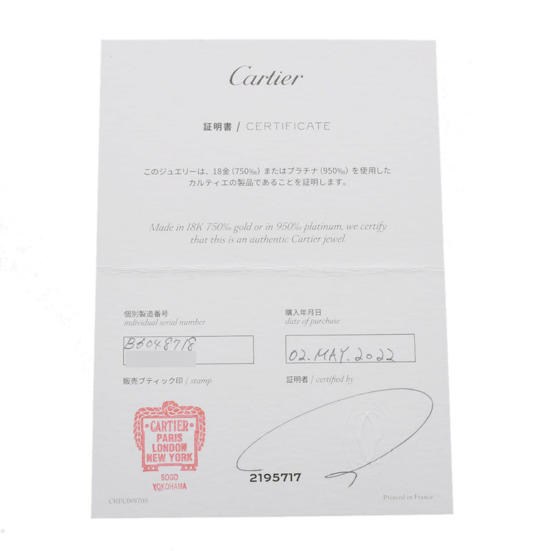 CARTIER カルティエ ジュストアンクル 新型 ハーフダイヤ #18 レディース K18ホワイトゴールド WG ブレスレット Aランク 中古 銀蔵