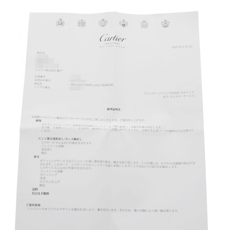 CARTIER カルティエ ジュストアンクル 新型 ハーフダイヤ #18 レディース K18ホワイトゴールド WG ブレスレット Aランク 中古 銀蔵