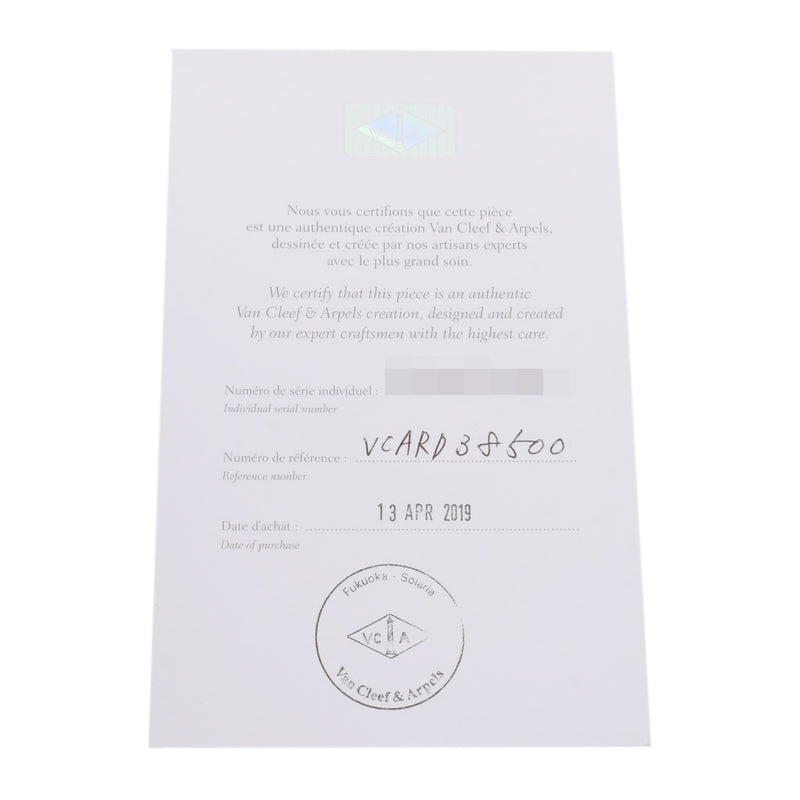 VAN CLEEF & ARPELS ヴァンクリーフ＆アーペル ヴィンテージアルハンブラ カーネリアン VCARD38500 レディース K18イエローゴールド YG ネックレス Aランク 中古 銀蔵