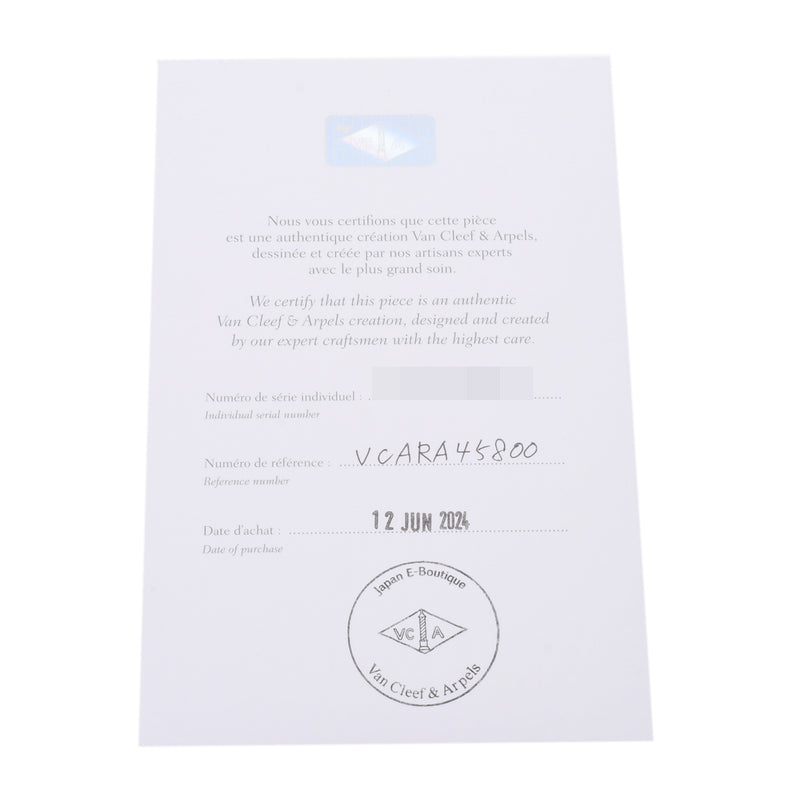 VAN CLEEF & ARPELS ヴァンクリーフ＆アーペル ヴィンテージ アルハンブラ オニキス VCARA45800 レディース K18イエローゴールド YG ネックレス Aランク 中古 銀蔵