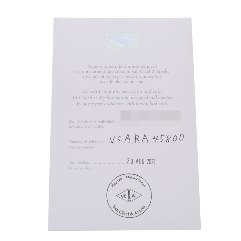 VAN CLEEF & ARPELS ヴァンクリーフ＆アーペル ヴィンテージ アルハンブラ オニキス VCARA45800 レディース K18イエローゴールド YG ネックレス Aランク 中古 銀蔵