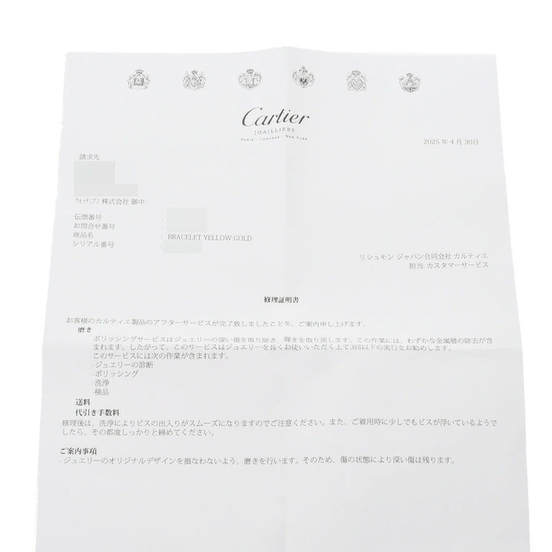 CARTIER カルティエ ラブブレス 新型 #18 レディース K18イエローゴールド YG ブレスレット Aランク 中古 銀蔵