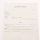 VAN CLEEF & ARPELS ヴァンクリーフ＆アーペル ヴィンテージ アルハンブラ タイガーアイ VCARP7RP00 レディース K18イエローゴールド YG ブレスレット Aランク 中古 銀蔵