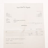 VAN CLEEF & ARPELS ヴァンクリーフ＆アーペル ヴィンテージ アルハンブラ タイガーアイ VCARP7RP00 レディース K18イエローゴールド YG ブレスレット Aランク 中古 銀蔵