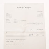 VAN CLEEF & ARPELS ヴァンクリーフ＆アーペル ヴィンテージ アルハンブラ タイガーアイ VCARP7RP00 レディース K18イエローゴールド YG ブレスレット Aランク 中古 銀蔵