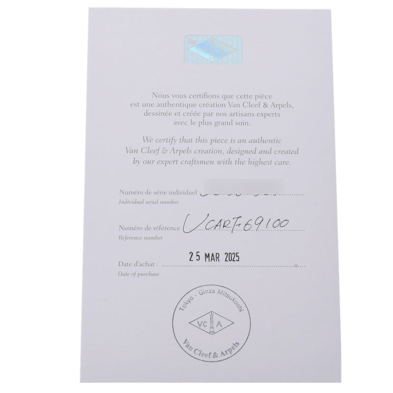 VAN CLEEF & ARPELS ヴァンクリーフ＆アーペル スウィート アルハンブラ マザーオブパール VCARF69100 レディース K18イエローゴールド YG ネックレス Aランク 中古 銀蔵