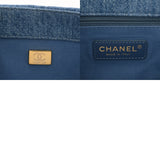CHANEL シャネル マトラッセ チェーンショルダー 25cm  ブルー レディース デニム ショルダーバッグ Aランク 中古 銀蔵