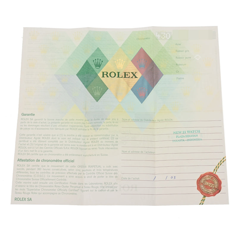 ロレックス デイトジャスト 10Pダイヤ 16233G Y番(2002年頃製造) シャンパン/ダイヤモンド メンズ 腕時計 自動巻き 中古 銀蔵