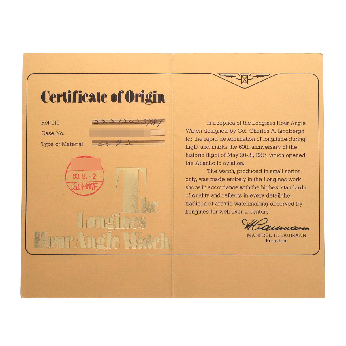 ロンジン リンドバーク 989.5212 ブルー/シルバー メンズ 腕時計 自動