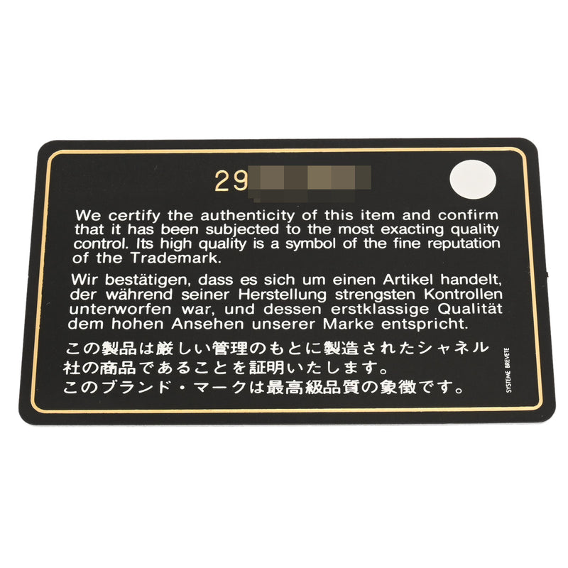 CHANEL シャネル マトラッセ チェーンショルダー23cm Wフラップ ベージュ A01113 レディース ラムスキン ショルダーバッグ Aランク 中古 銀蔵