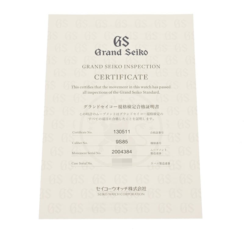 グランドセイコー ヘリテージコレクション メカニカル ハイビート36000 SBGH205 ブラック メンズ 腕時計 自動巻き 中古 銀蔵