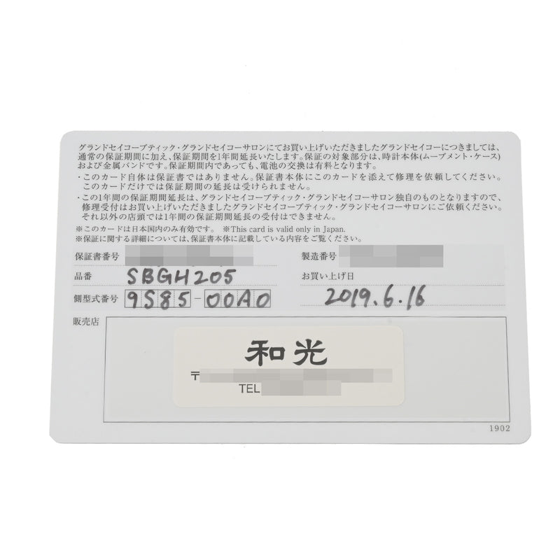 グランドセイコー ヘリテージコレクション メカニカル ハイビート36000 SBGH205 ブラック メンズ 腕時計 自動巻き 中古 銀蔵