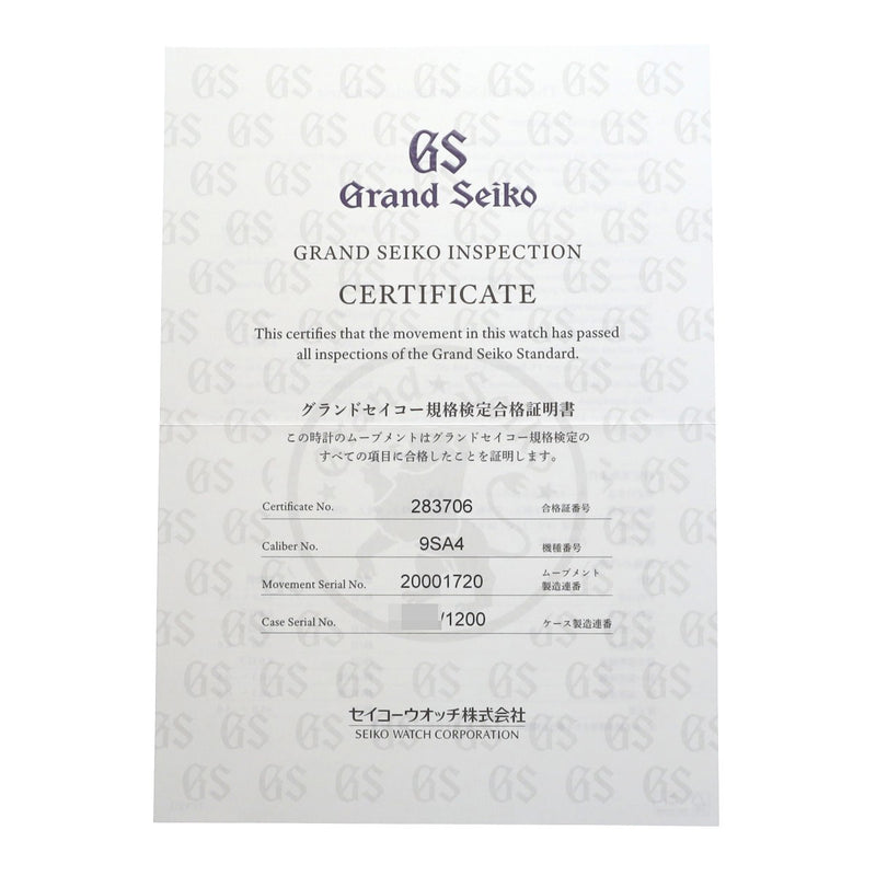 グランドセイコー ヘリテージコレクション SLGW005 シルバー メンズ 腕時計 自動巻き 中古 銀蔵