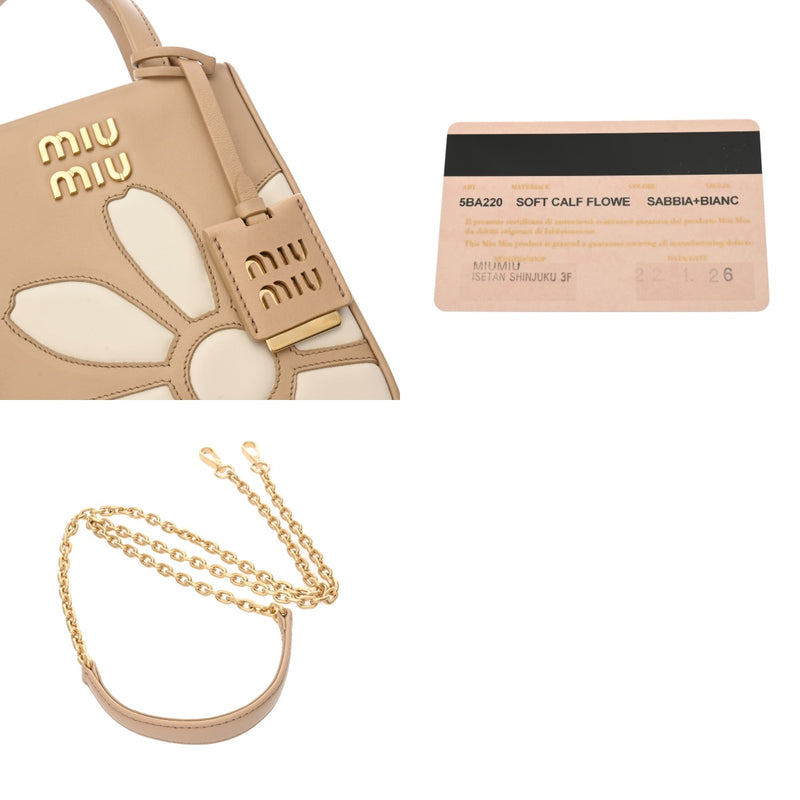 MIUMIU ミュウミュウ フラワーモチーフ 2WAY ベージュ レディース カーフ ハンドバッグ Aランク 中古 銀蔵