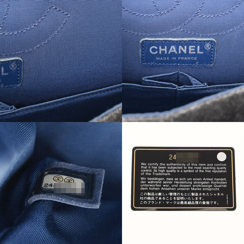 CHANEL シャネル マトラッセ Wフラップ フリンジ　 ブラック レディース デニム ショルダーバッグ ABランク 中古 銀蔵