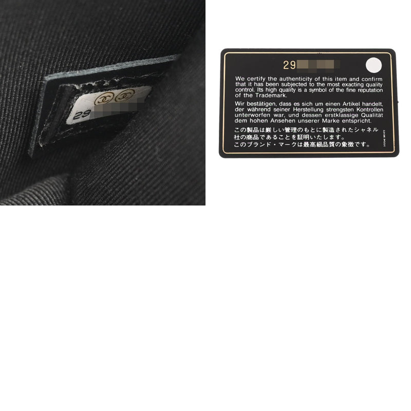 CHANEL シャネル マトラッセ ミニ チェーンショルダー  ブラック レディース ラムスキン ショルダーバッグ ABランク 中古 銀蔵