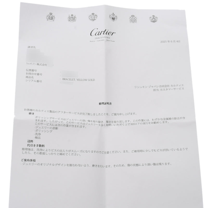 CARTIER カルティエ ラブブレスレット 旧型 #16 レディース K18イエローゴールド YG ブレスレット Aランク 中古 銀蔵