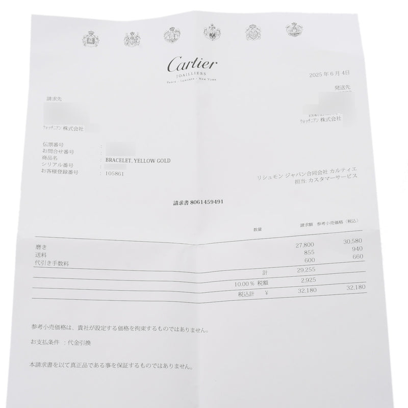 CARTIER カルティエ ラブブレスレット 旧型 #16 レディース K18イエローゴールド YG ブレスレット Aランク 中古 銀蔵