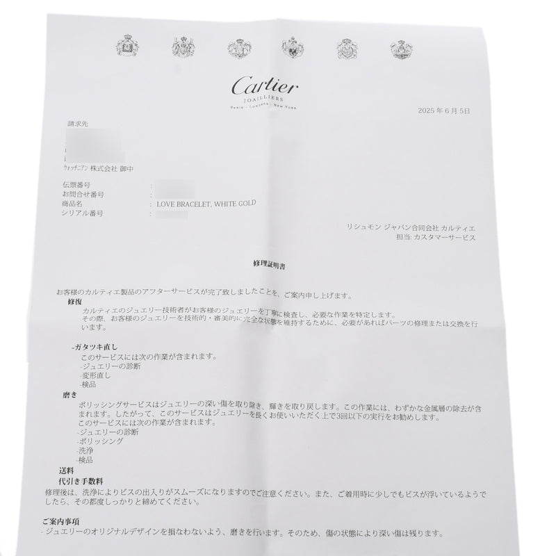 CARTIER カルティエ ラブブレスレット 旧型 #16 レディース K18ホワイトゴールド WG ブレスレット Aランク 中古 銀蔵