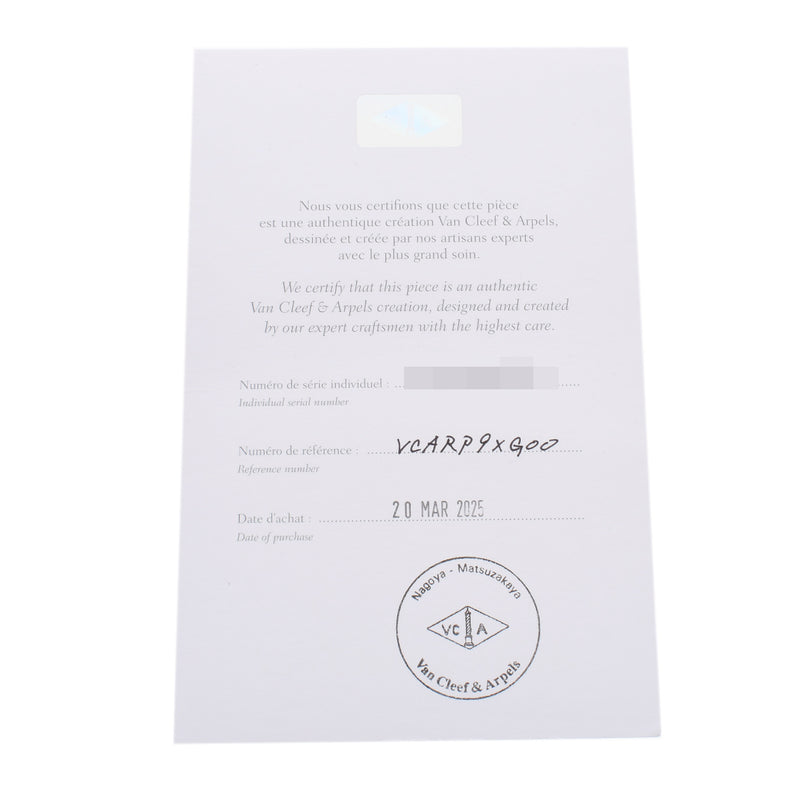 VAN CLEEF & ARPELS ヴァンクリーフ＆アーペル ヴィンテージ アルハンブラ ギョーシェ VCARP9XG00 レディース K18ホワイトゴールド WG ネックレス Aランク 中古 銀蔵