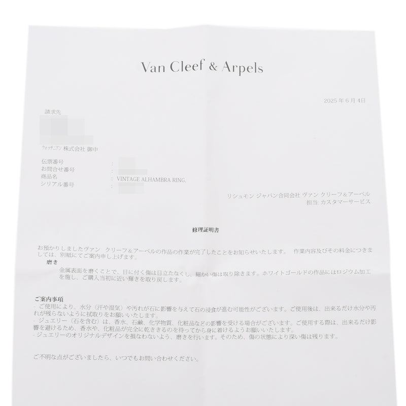 VAN CLEEF & ARPELS ヴァンクリーフ＆アーペル ヴィンテージアルハンブラ 1P ダイヤ #46 6号 レディース K18ホワイトゴールド WG リング・指輪 Aランク 中古 銀蔵