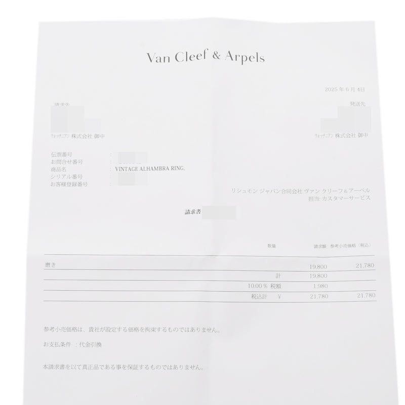 VAN CLEEF & ARPELS ヴァンクリーフ＆アーペル ヴィンテージアルハンブラ 1P ダイヤ #46 6号 レディース K18ホワイトゴールド WG リング・指輪 Aランク 中古 銀蔵