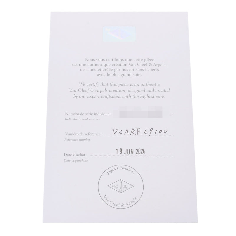 VAN CLEEF & ARPELS ヴァンクリーフ＆アーペル スウィート アルハンブラ シェル VCARF69100 レディース K18イエローゴールド YG ネックレス Aランク 中古 銀蔵