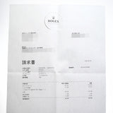 ロレックス デイデイト II 218206 ランダムシリアル アイスブルー/ダイヤモンド メンズ 腕時計 自動巻き 中古 銀蔵