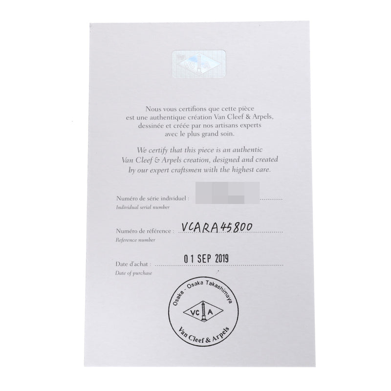 VAN CLEEF & ARPELS ヴァンクリーフ＆アーペル ヴィンテージ アルハンブラ オニキス VCARA45800 レディース K18イエローゴールド YG ネックレス Aランク 中古 銀蔵