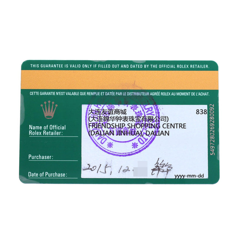 ロレックス デイデイト II 218206 ランダムシリアル アイスブルー/ダイヤモンド メンズ 腕時計 自動巻き 中古 銀蔵