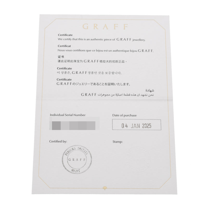 GRAFF グラフ アイコンラウンドリング ダイヤ 0.41ct E-VS1-3EX #8 8号 レディース K18ホワイトゴールド WG リング・指輪 Aランク 中古 銀蔵