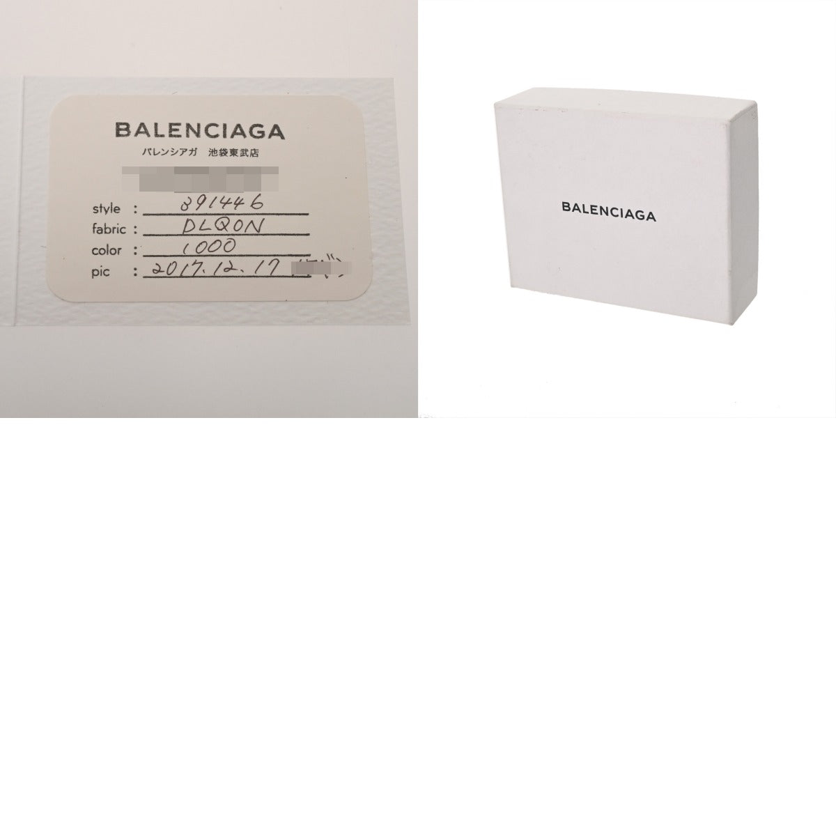 BALENCIAGA バレンシアガ ネオクラシック ミニウォレット グレー