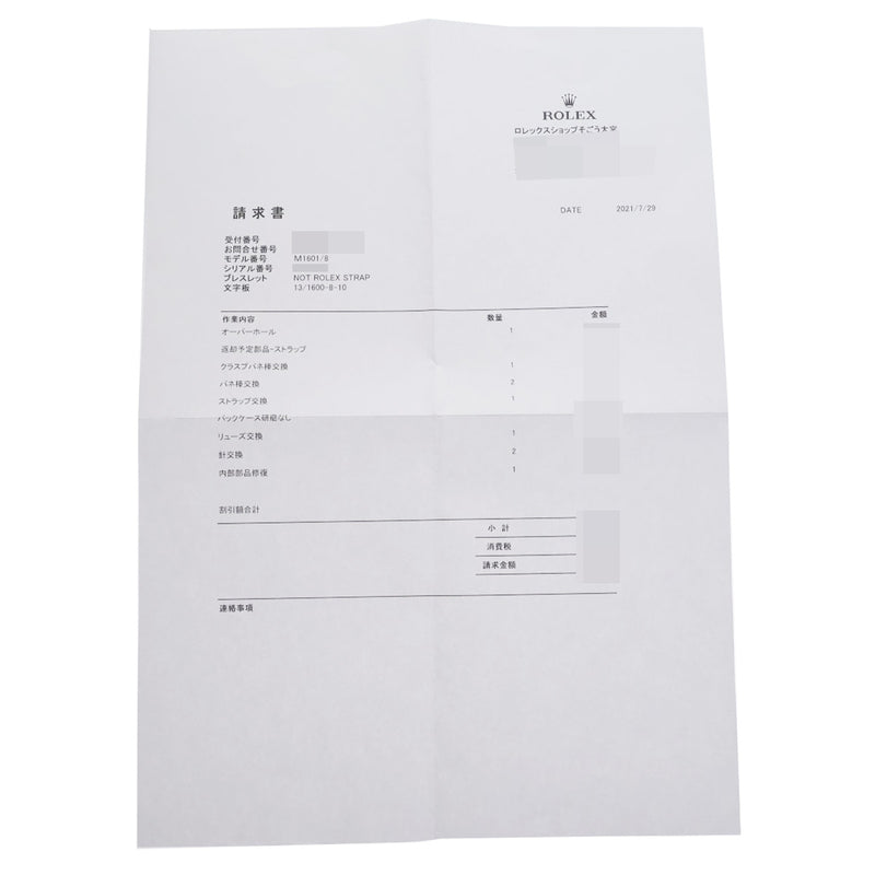 ロレックス デイトジャスト 純正尾錠 アンティーク 1601/8 29番台(1972年頃製造) シャンパン メンズ 腕時計 自動巻き 中古 銀蔵