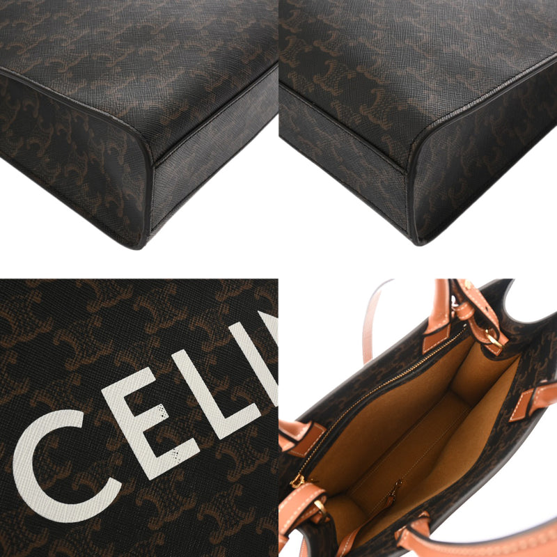 CELINE セリーヌ トリオンフ スモールバーティカルカバ ブラウン 191542BZK.04LU レディース PVC カーフ 2WAYバッグ Aランク 中古 銀蔵