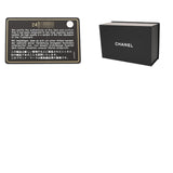 CHANEL シャネル Vステッチ チェーンショルダー 20cm ブルー レディース ラムスキン ショルダーバッグ ABランク 中古 銀蔵