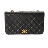 CHANEL シャネル フルフラップ チェーンショルダー 23cm ブラック レディース ラムスキン ショルダーバッグ ABランク 中古 銀蔵