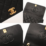 CHANEL シャネル フルフラップ チェーンショルダー 23cm ブラック レディース ラムスキン ショルダーバッグ ABランク 中古 銀蔵