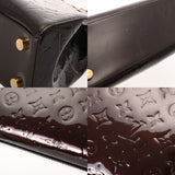 LOUIS VUITTON ルイヴィトン モノグラムヴェルニ ブレア MM アマラント M91619 レディース モノグラムヴェルニ ハンドバッグ Cランク 中古 銀蔵