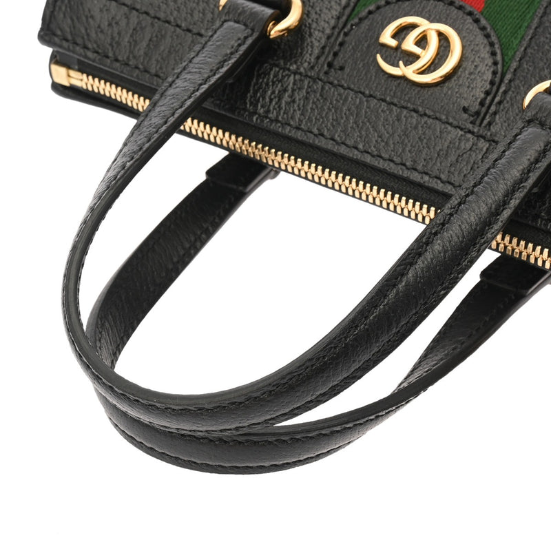 GUCCI グッチ オフィディア スモールトート アウトレット品 ブラック